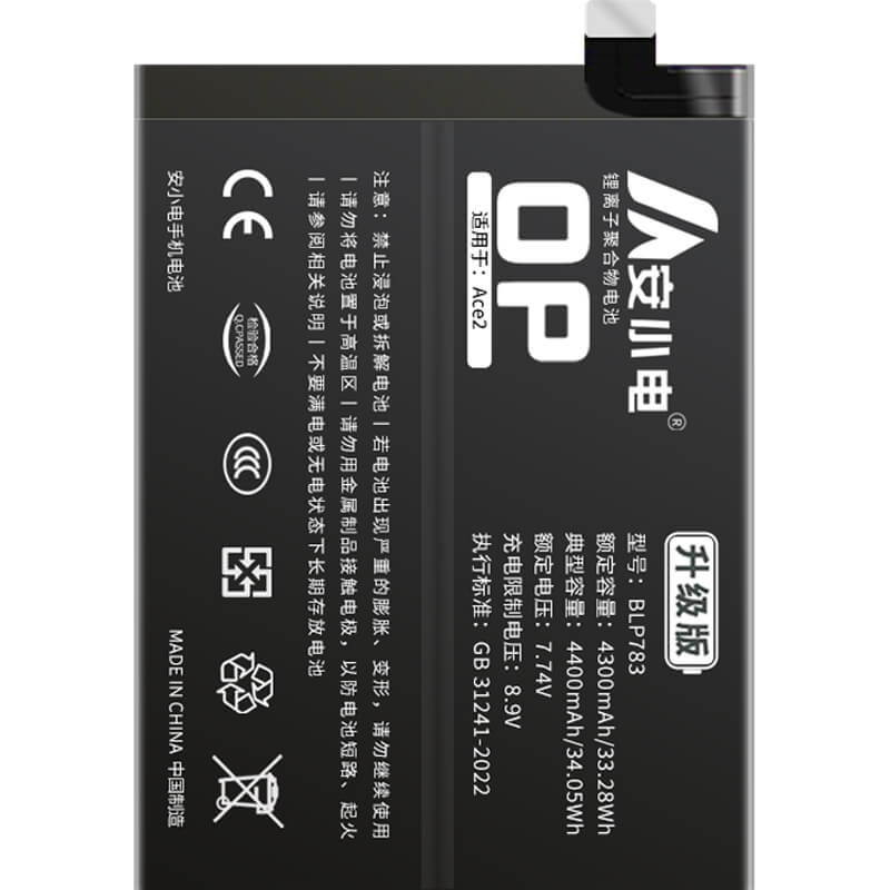 適用OPPO手機電池_oppo電池批發(fā)_ACE2電池_ACE2電池批發(fā)_BLP783